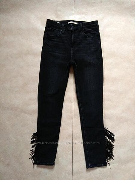 Брендовые джинсы скинни с высокой талией с бахромой Levis, 30 размер.