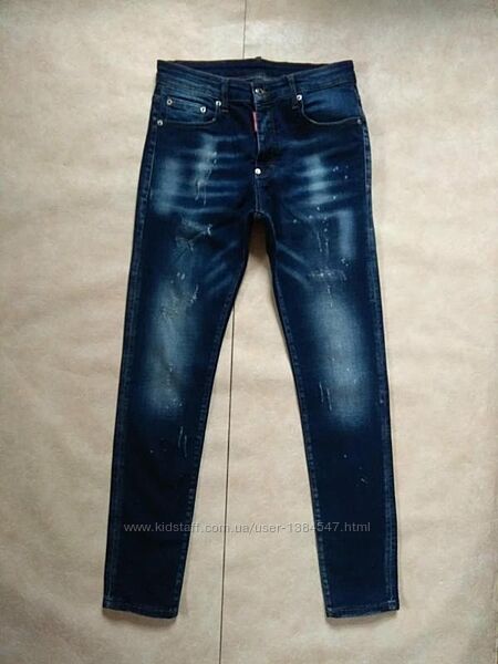 Мужские брендовые джинсы скинни Dsquared2, 31 pазмер. Оригиналы. 