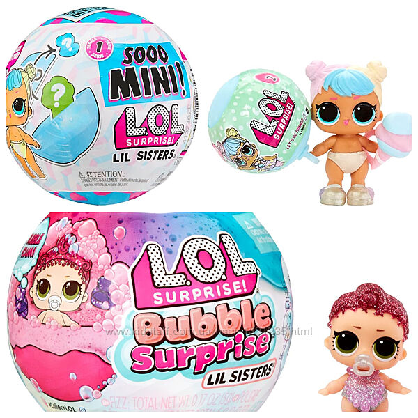 LOL Surprise Lil Sisters Bubble Foam, Mini Ball сестрички.