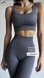 Спортивний комплект , хс
