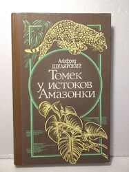 #7: 85 грн