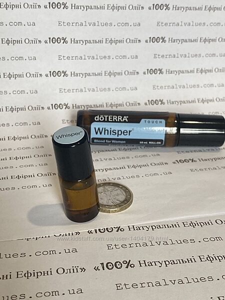 Смесь эфирных масел для женщин Шепот, Whisper for Women 3 мл doTERRA Разлив