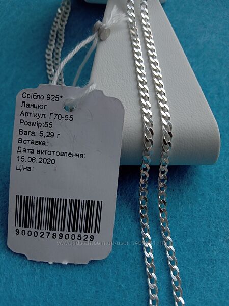 Срібний ланцюг 55 см плетення Картьє Гурмет панцерне класичне