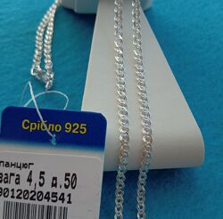 Срібний ланцюг плетення Мона Ліза 50 см