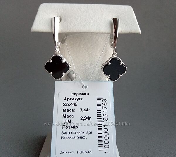 Серебряные серьги Van Cleef Ван Клиф подвески висюльки оникс