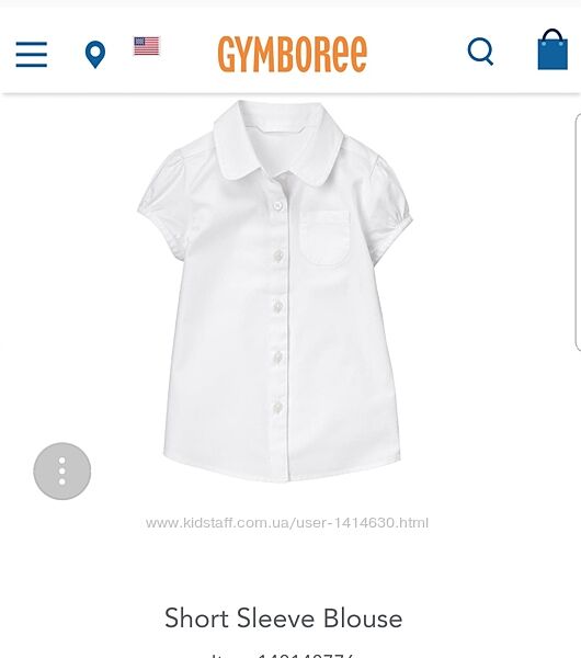 Рубашка біла з коротким рукавом Gymboree 