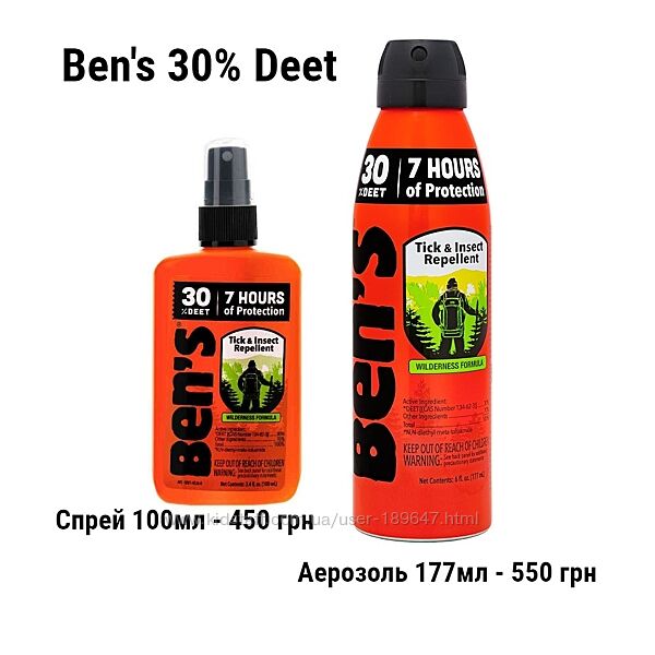 Засіб від комах Bens 30 Deet Insect Repellent Spray комарів, мошок, кліщів