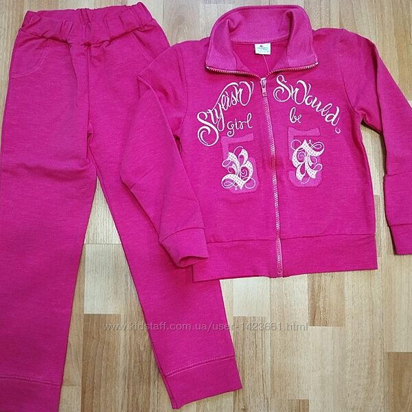 спортивні костюми для дівчат