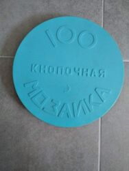 Дитяча мозаїка чудової якості 