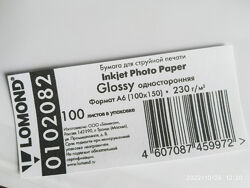Фотобумага ломонд глянцевая 10 х 15 см, 100 листов в упаковке