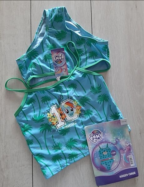 Дитячий роздільний купальник My little pony
