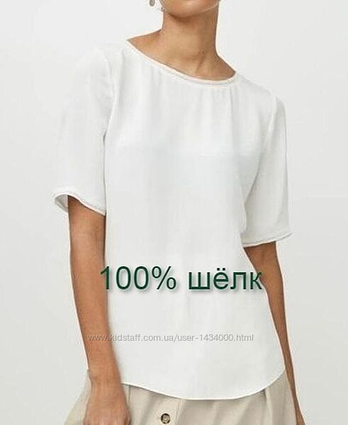 Мега шикарная элегантная блуза цвета слоновой кости 100 шёлк White Label.