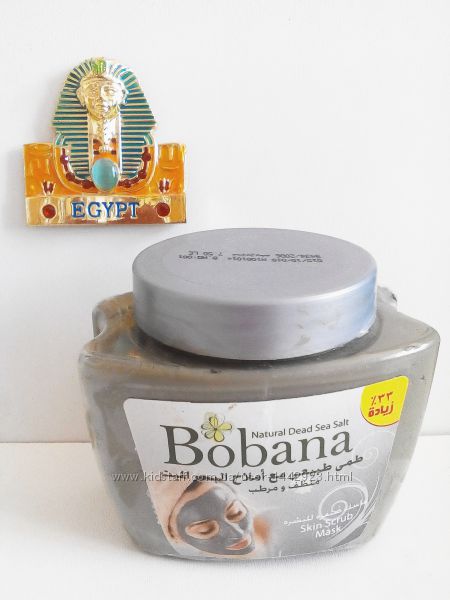 Маска для лица серебро BOBANA из Египта 300 ml