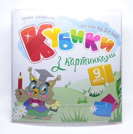 Кубики