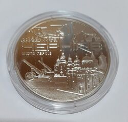 Памятна медаль Місто героїв - Чернігів