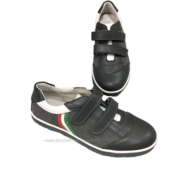 Спортивні туфлі для хлопчика в сірому кольорі арт.5123-6