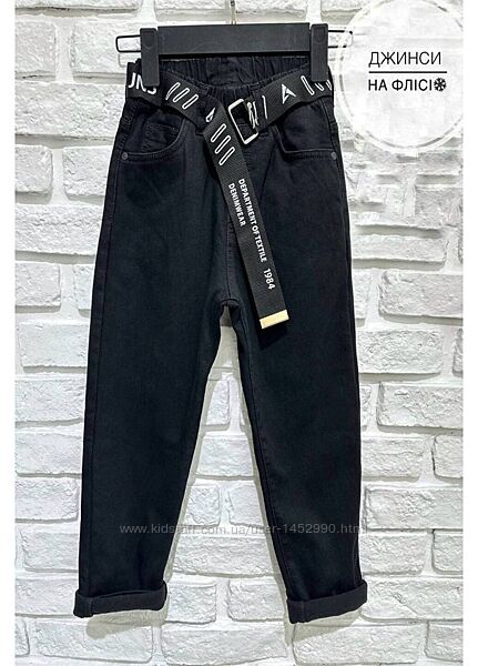 Утеплні джинси на флісі для хлопця арт 3-1177