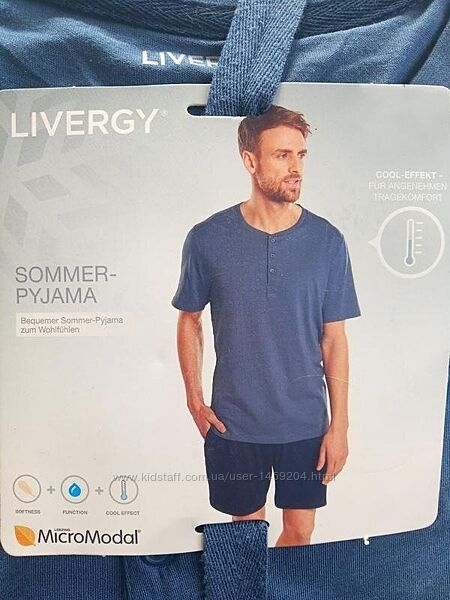 Мужская пижама, домашний костюм с терморегуляцией Livergy Германия, футболк