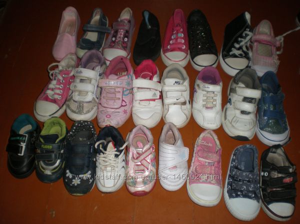 Кеди, кроси різні