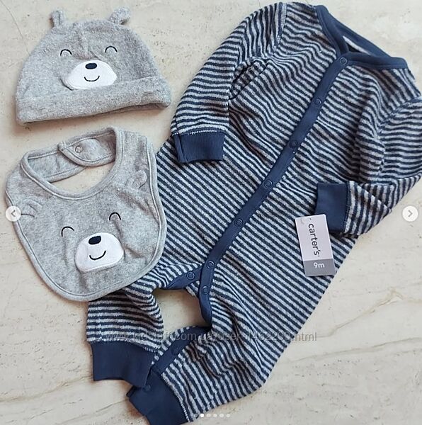 Комплект Carters для малюка 9М 67-72 см