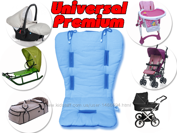 Универсальные матрасики на все виды детских колясок разные цвета