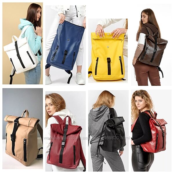 Рюкзак женский большой раскладной кожаный эко спортивный дорожный 8 цветов