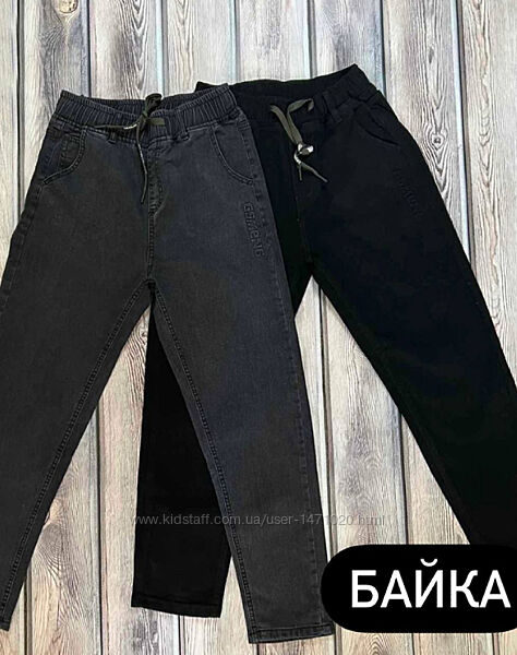 Джинсы мом с начесом, теплые джинсы, джинсы на байке, мом на байке р 46-58