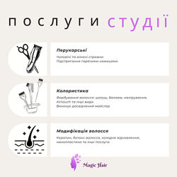 Стрижки та фарбування волосся Airtouch, Шатуш, Балаяж, Мелірування -Ірпінь