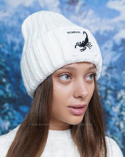 Шапка вязаная женская белая Scorpion