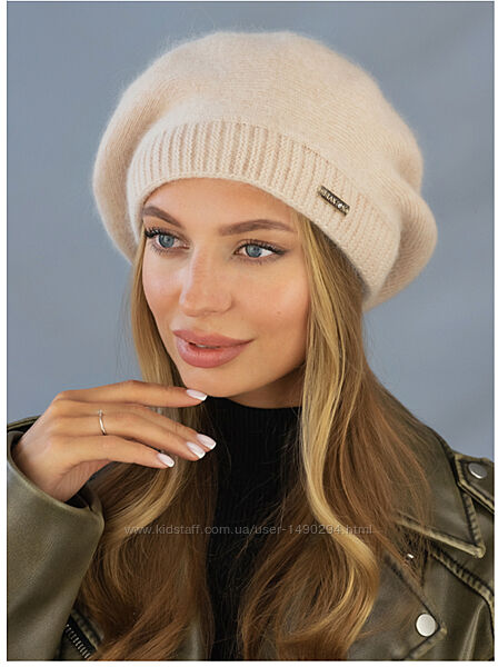 Берет вязаный зимний женский кремовый Ализа 