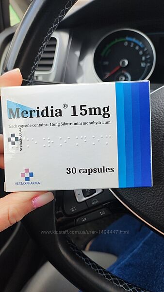 Meridian 15 mg