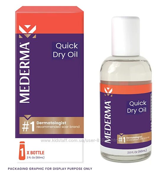 Mederma Quick Dry Oil 60мл Масло від розтяжок і рубців. Медерма масло