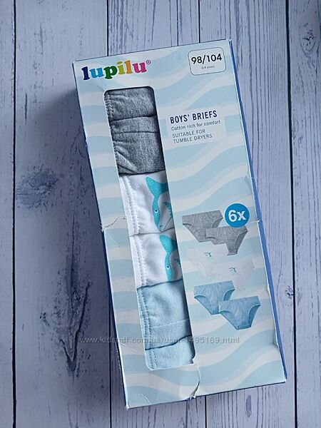  трусики бріфи хлопчику Lupilu  6 шт  