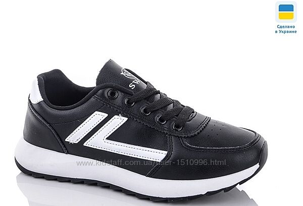 Кроссовки подросткам 36-41р