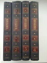 Викентий Вересаев 4 тома 