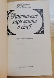 #2