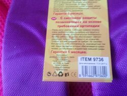 #6: Рюкзак шкільний орто