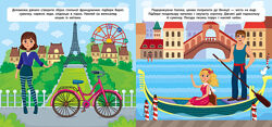 #7: Маленький стиліст