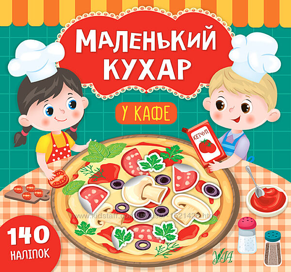 #6: Книжка з наліпками М