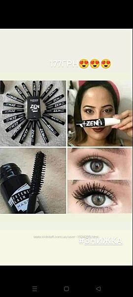 Туш для вій Zen , акція