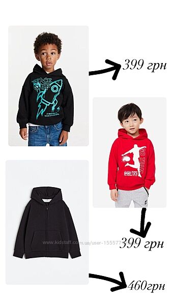 Ціни знижено Худі, світшоти hm