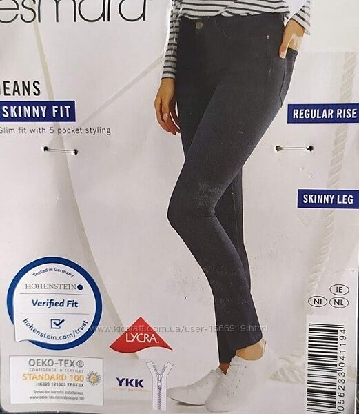Джинси skinny esmara 42-44 р.
