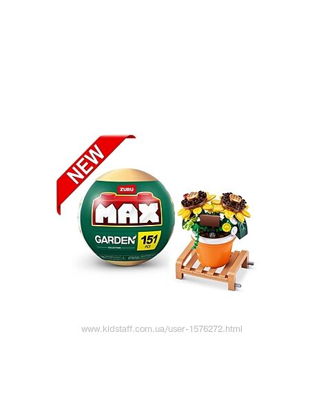 Конструктор Max, zuru, конструктор квіти, цветы, смаколики, lego