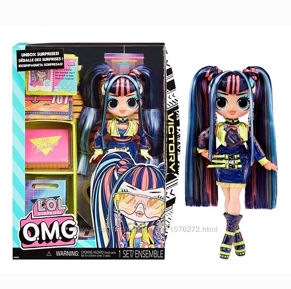 Кукла лол, lol victory, golden heart, trendsetter, groove, omg, lol, лол 