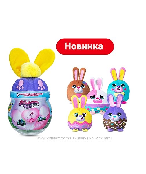 Котик у банці, зайка у банці, misfittens, зайка, котик, кошечка, зайчик, 