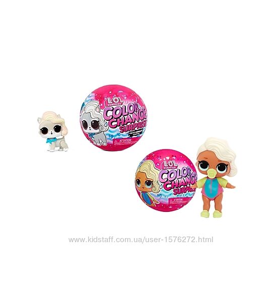 Lol surprise, lol glitter, lol, color change, кукла лол, лол, lol pets