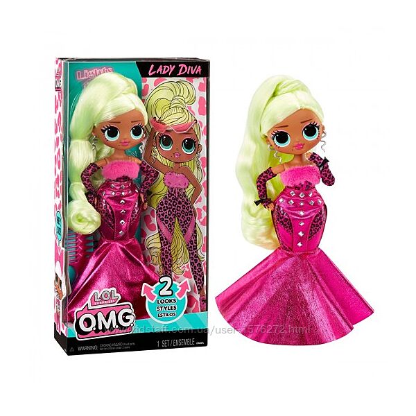 Кукла лол, lol swag, lol, дива, lol omg, lol Surprise, лол, mga, пчелка