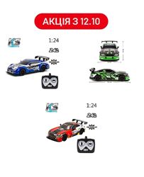 Машина на радиоуправлении,  KS Drive, автомобиль на р/у, машина, audi