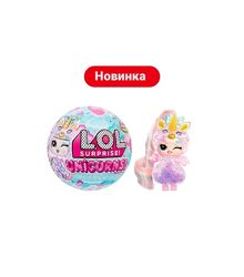 Lol surprise, lol unicorns, lol fairies, лол фея, єдиноріг, кукла лол, лол,