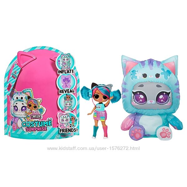 Lol tweens, lol tweens costume, lol ali dance, ema emmo, lol cherry, лол,  